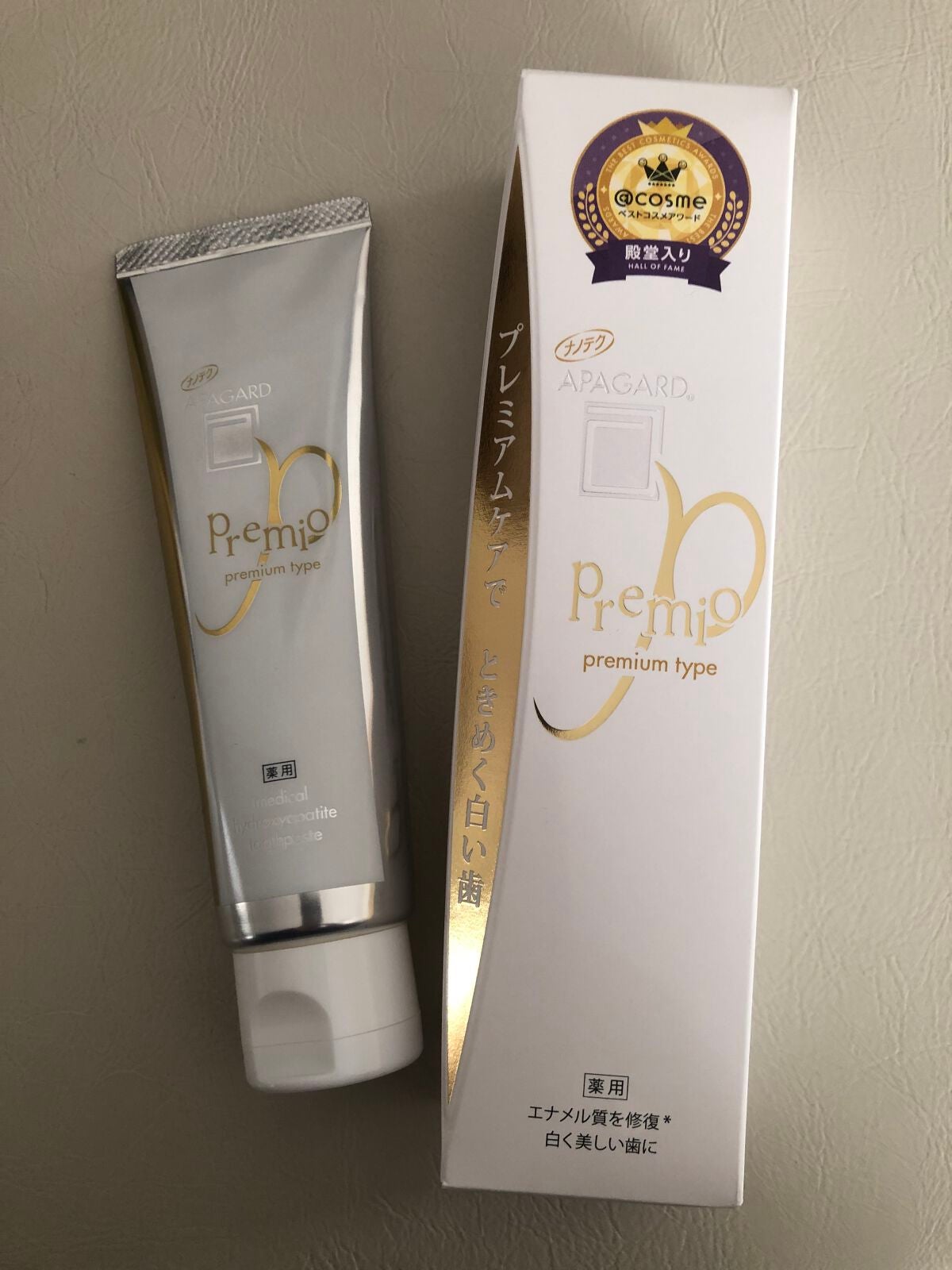 アパガードプレミオ/アパガード/歯磨き粉を使ったクチコミ(1枚目)
