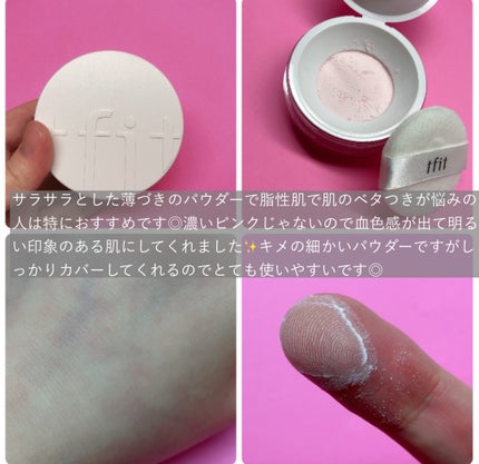 カバーアッププロコンシーラー/TFIT/パレットコンシーラーを使ったクチコミ(7枚目)