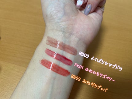 アピュー ジューシーパン スパークリングティント/A’pieu/口紅を使ったクチコミ(4枚目)