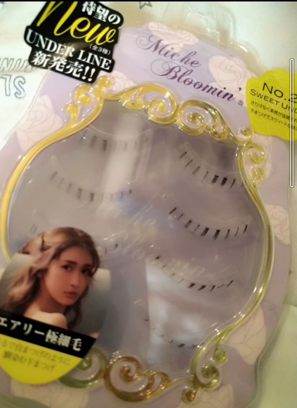 ミッシュブルーミン 3Dアイラッシュライン/ミッシュブルーミン/つけまつげを使ったクチコミ（1枚目）