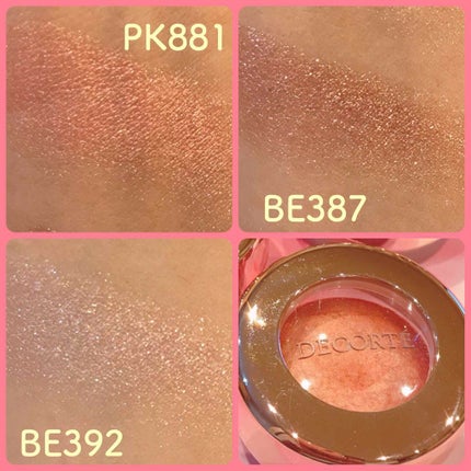 AQ MW アイグロウ ジェム/DECORTÉ/ジェル・クリームアイシャドウを使ったクチコミ(2枚目)