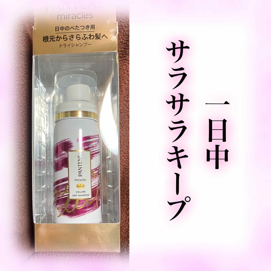 ãã©ã¯ã«ãº ããªã¥ãŒã ãã©ã€ã·ã£ã³ããŒ/ãã³ããŒã³/ãã©ã€ã·ã£ã³ããŒã䜿ã£ãã¯ãã³ãïŒ1æç®ïŒ