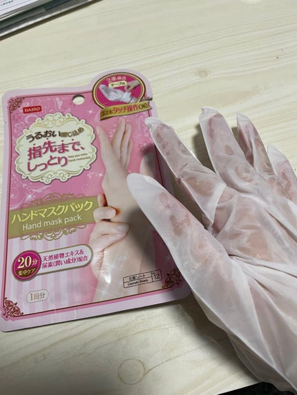 ハンドマスクパック/DAISO/シートマスク・パックを使ったクチコミ(3枚目)