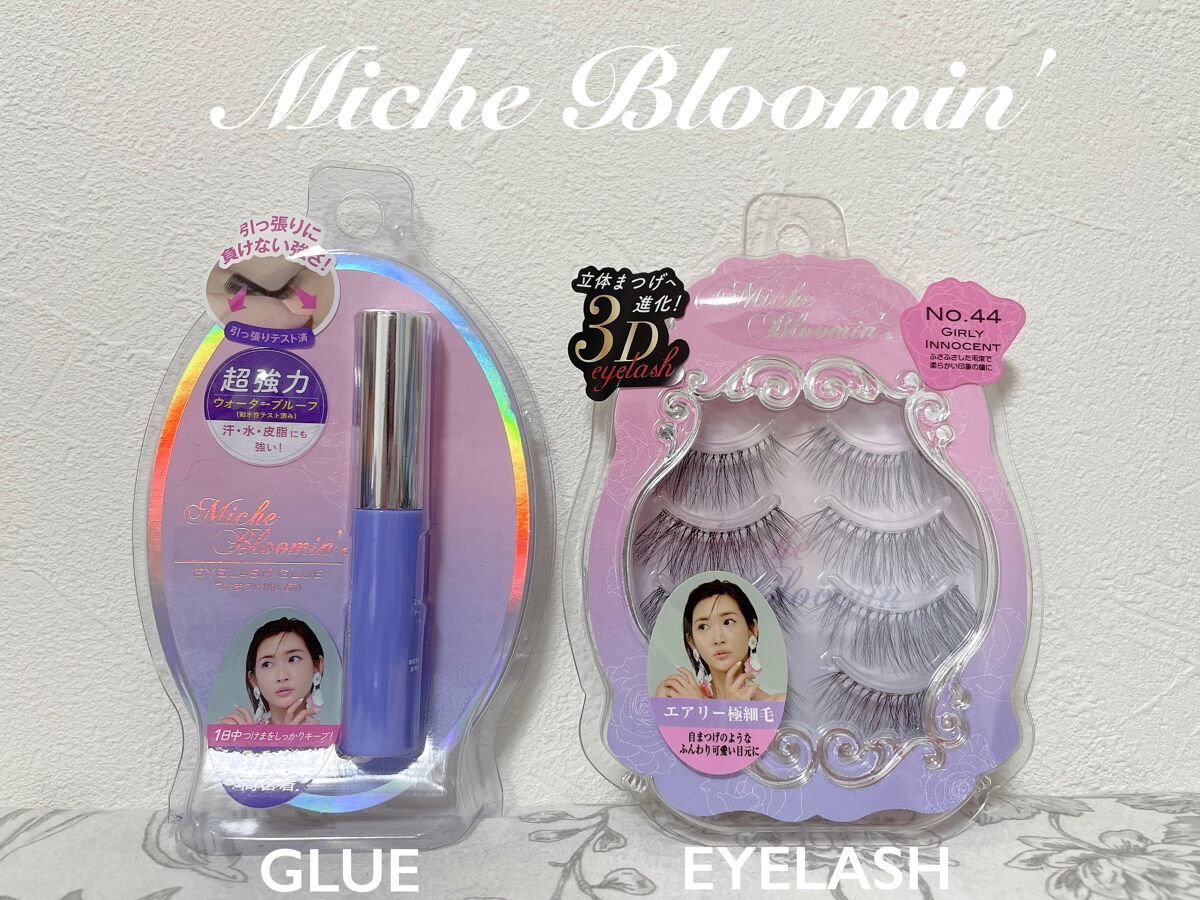 ミッシュブルーミン 3Dアイラッシュライン NO.44 ガーリーイノセント/ミッシュブルーミン/つけまつげを使ったクチコミ（1枚目）