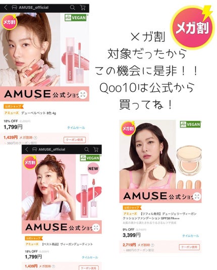 デューティント/AMUSE/リップティントを使ったクチコミ(6枚目)