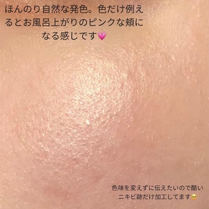 ピュア チーク カラー/heme/パウダーチークを使ったクチコミ(7枚目)