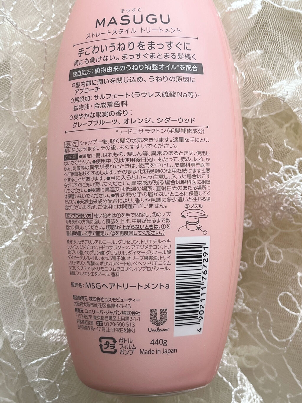 MASUGU シャンプー／トリートメント/STYLEE/市販シャンプーを使ったクチコミ（3枚目）