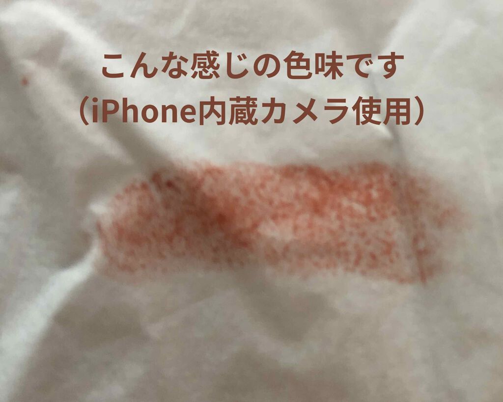 オーガニック認証 精油カラーリップスティック/THE PUBLIC ORGANIC/口紅を使ったクチコミ(2枚目)