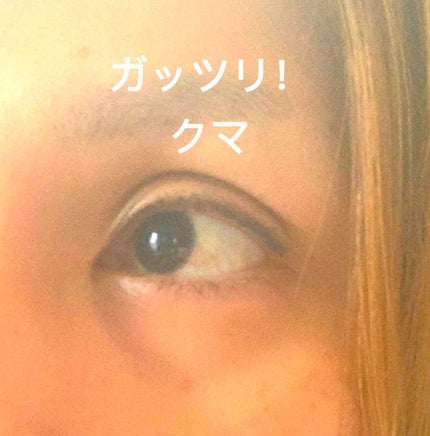 ラディアントクリーミーコンシーラー/NARS/リキッドコンシーラーを使ったクチコミ(2枚目)