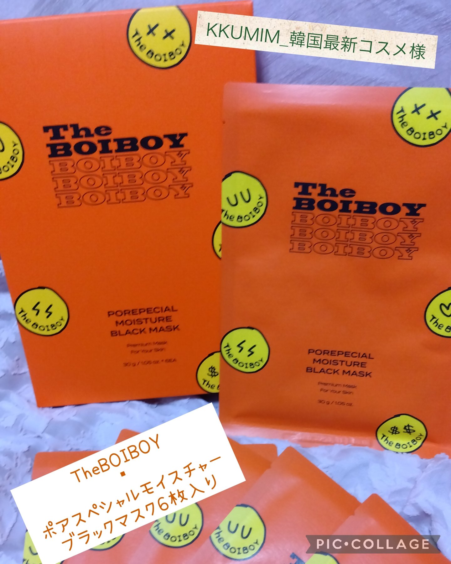 ポアペシャル モイスチャー ブラックマスク/TheBOIBOY/シートマスク・パックを使ったクチコミ（1枚目）