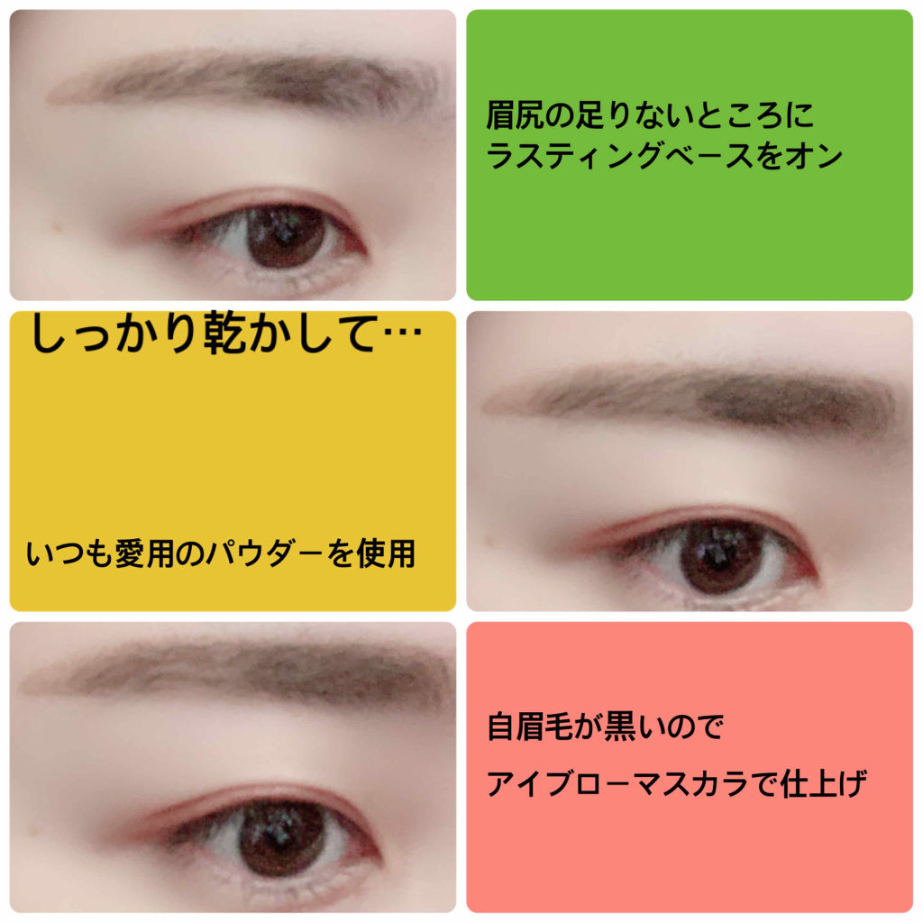 ブロウラスティングベース/KATE/その他アイブロウを使ったクチコミ（3枚目）