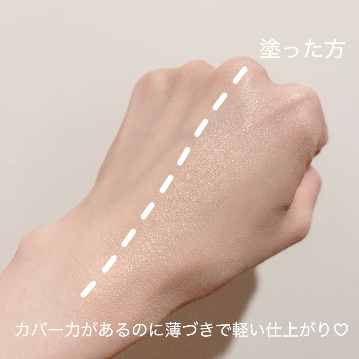 レイヤーフィットカバークッション/VELY VELY/クッションファンデーションを使ったクチコミ（3枚目）