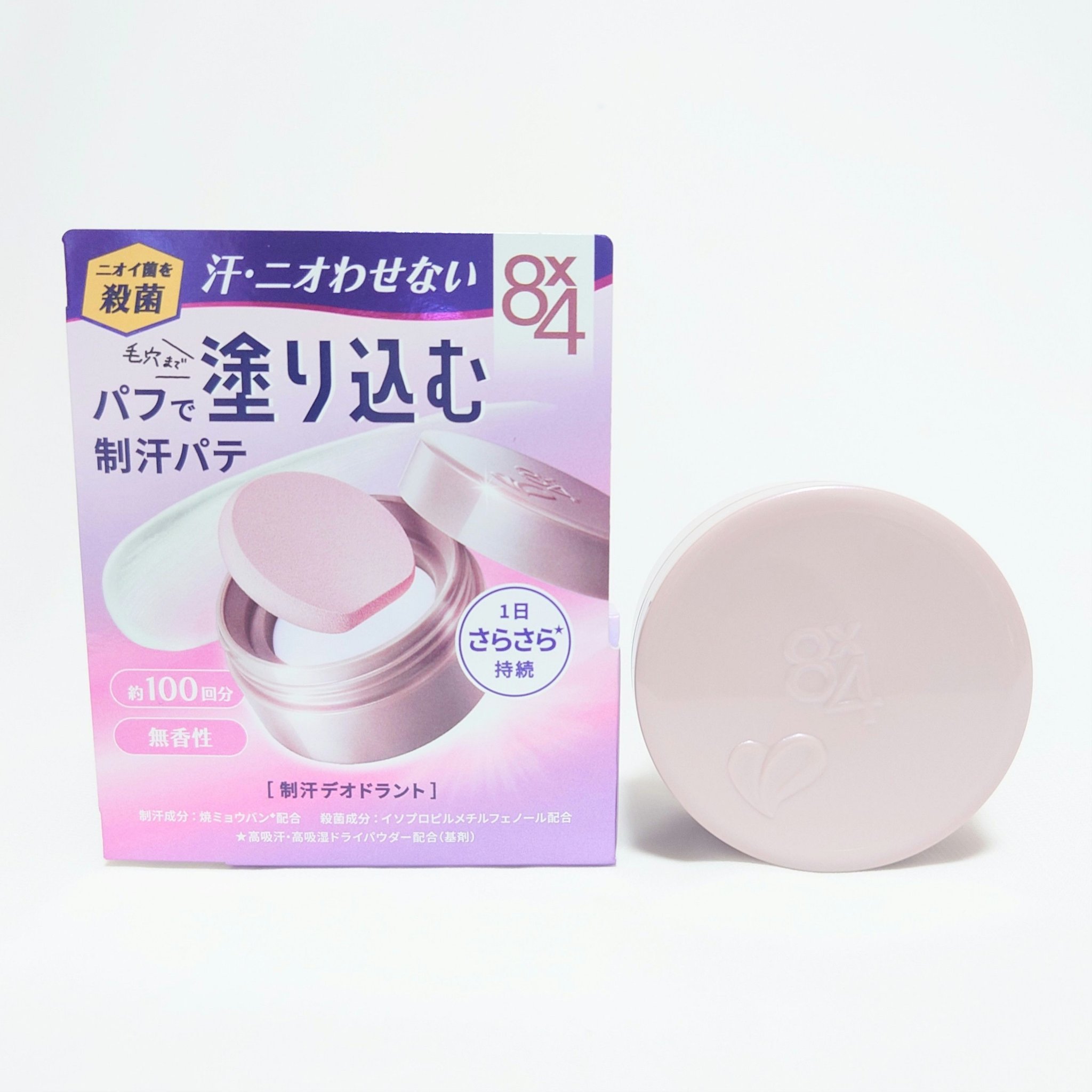 ８x４ デオドラントパテ【医薬部外品】/８ｘ４/デオドラント・制汗剤を使ったクチコミ（1枚目）