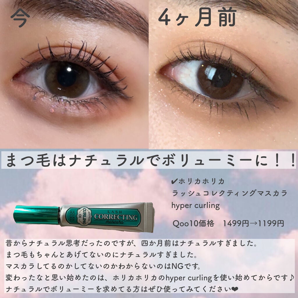 ReVIA 1day/ReVIA/ワンデー(1DAY)カラコンを使ったクチコミ(2枚目)