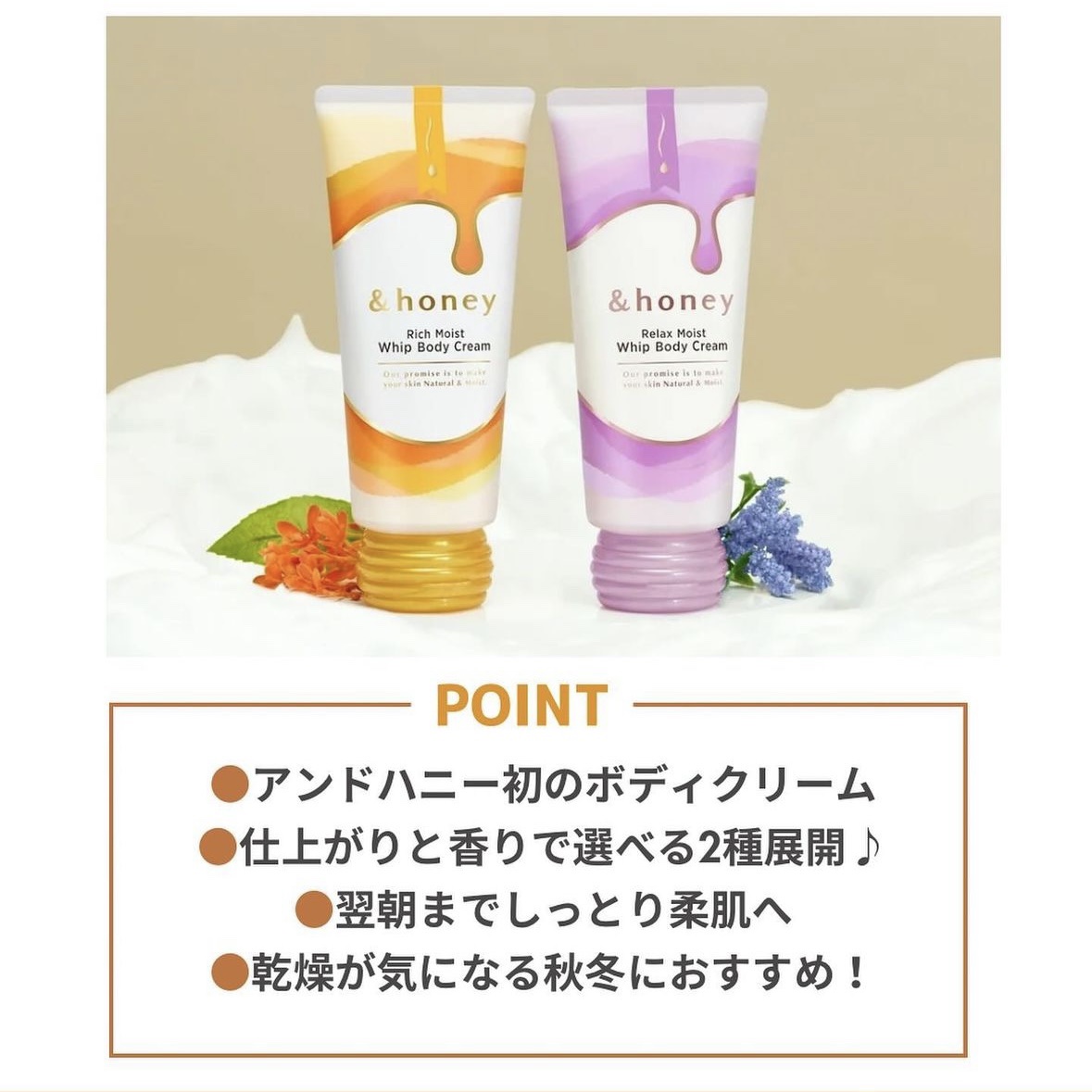 アンドハニー　メルティモイスト ハンドクリーム/&honey/ハンドクリームを使ったクチコミ（3枚目）