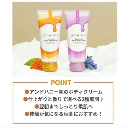 アンドハニー メルティモイスト ハンドクリーム/&honey/ハンドクリームを使ったクチコミ(3枚目)