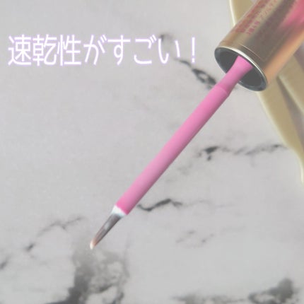 TWOOL ダブルアイリッドグルー/SHOBIDO/二重まぶた用アイテムを使ったクチコミ(2枚目)