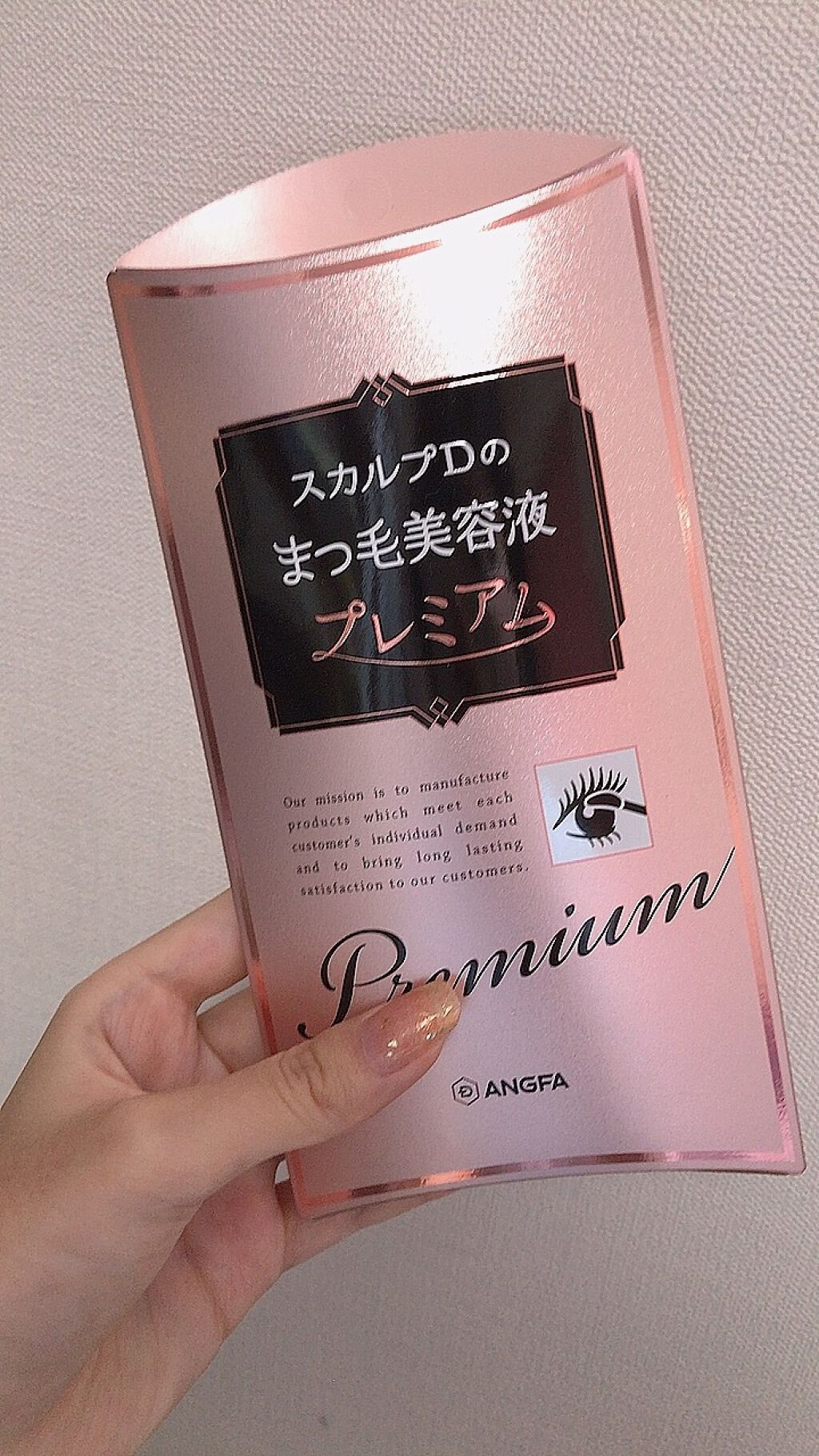 スカルプD ボーテ ピュアフリーアイラッシュセラム プレミアム/アンファー(スカルプD)/まつげ美容液を使ったクチコミ(1枚目)