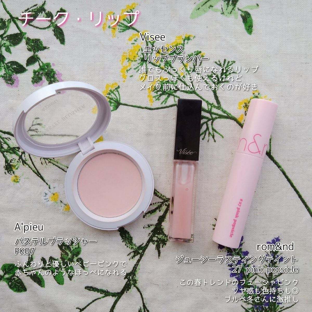 アピュー パステルブラッシャー/A’pieu/パウダーチークを使ったクチコミ(5枚目)