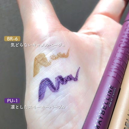 ウルトラカラー アイライナー/MAYBELLINE NEW YORK/リキッドアイライナーを使ったクチコミ(6枚目)