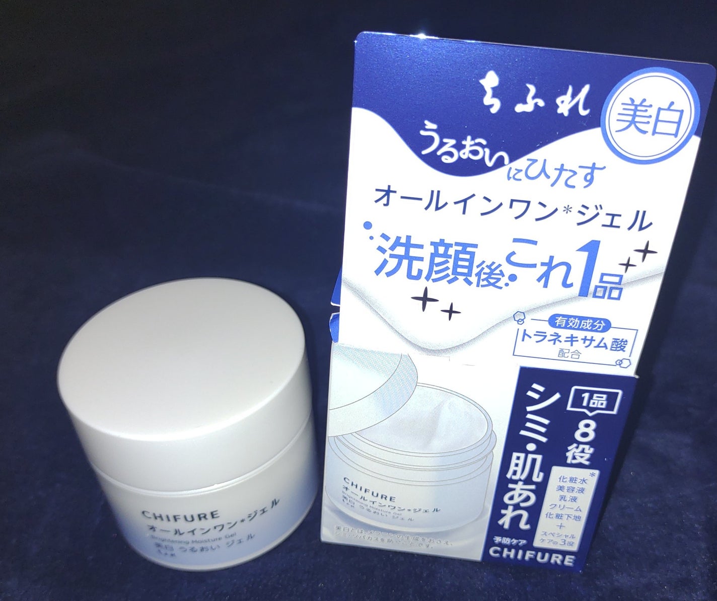 美白 うるおい ジェル/ちふれ/オールインワン化粧品を使ったクチコミ(1枚目)