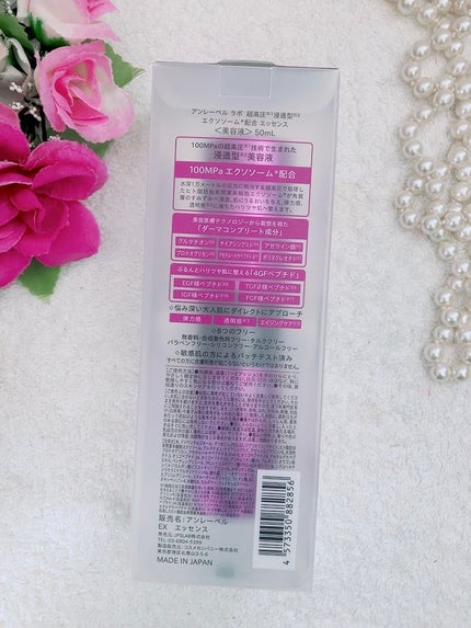 を使ったクチコミ(3枚目)