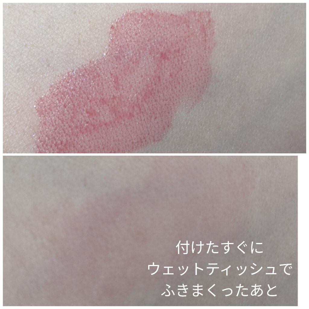 キャンディ ステイン PK820 ベリーキャンディ/Visée/口紅を使ったクチコミ（2枚目）