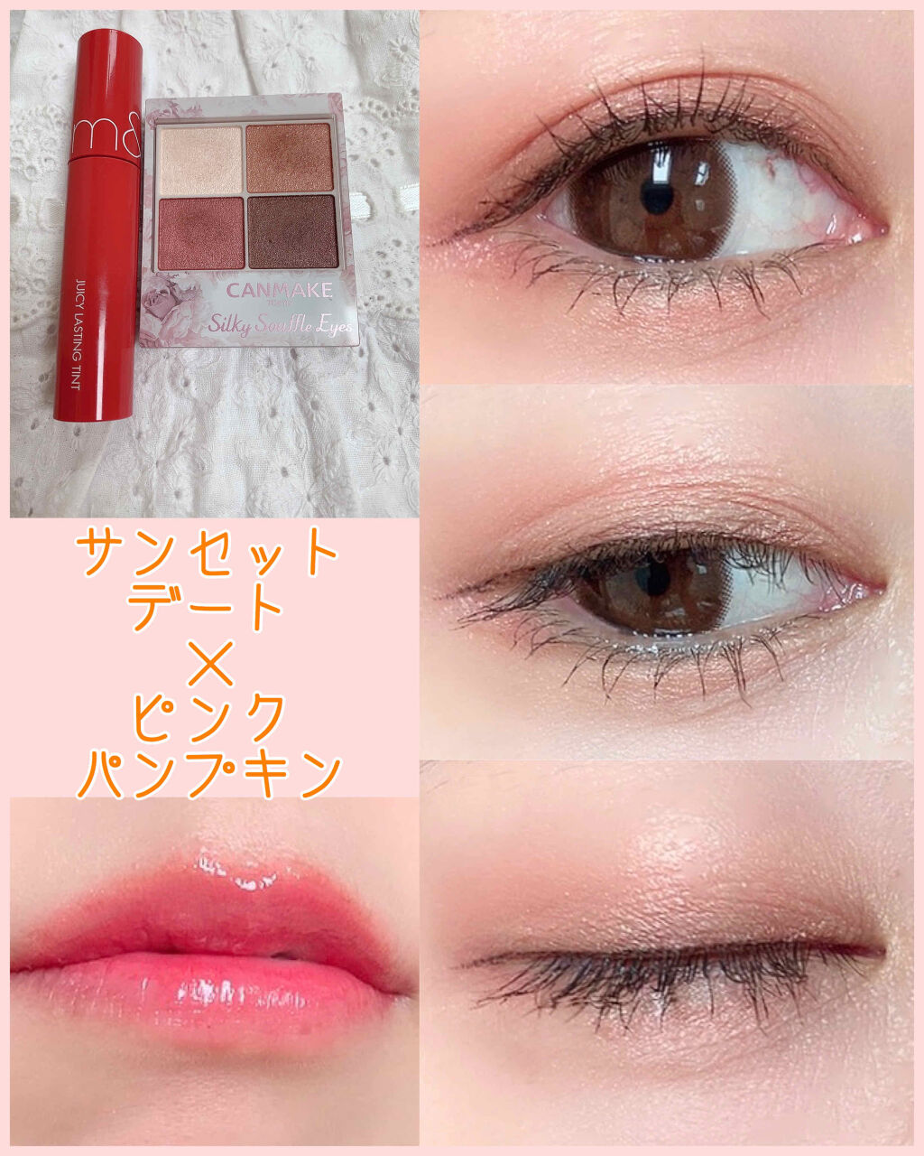 ジューシーラスティングティント/rom&nd/リップティントを使ったクチコミ（2枚目）