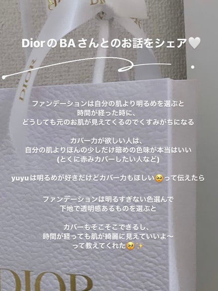 【旧】スノー メイクアップ ベース UV35 SPF35/PA+++/Dior/化粧下地を使ったクチコミ(2枚目)