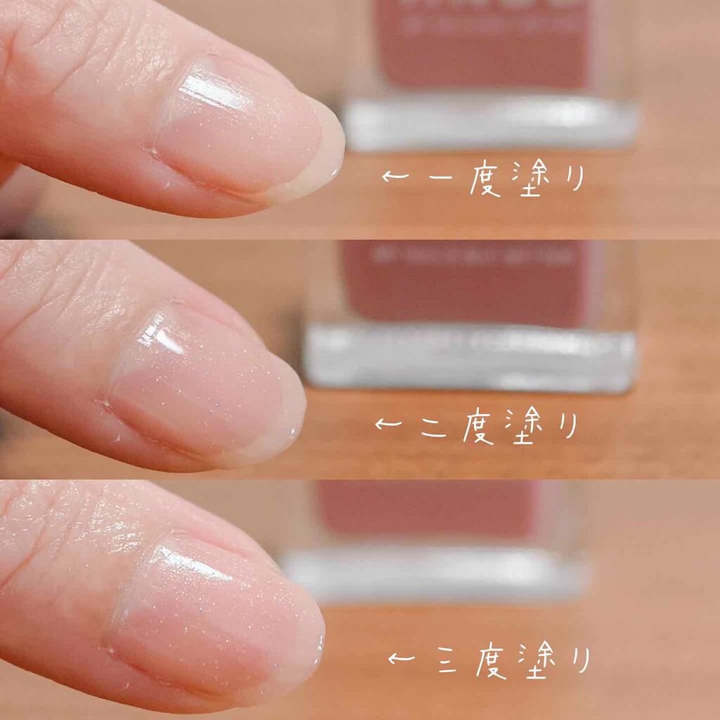 パーフェクトネイルコート カラー/M･N･B･B/オールインワンネイルを使ったクチコミ（3枚目）