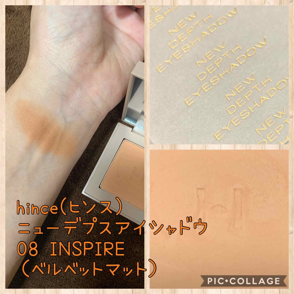 ニューデップスアイシャドウ/hince/単色アイシャドウを使ったクチコミ(1枚目)