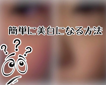 ウォッシャブル コールド クリーム/ちふれ/クレンジングクリームを使ったクチコミ(1枚目)