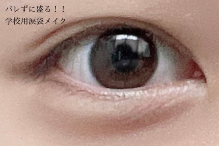 描くアイゾーンコンシーラー/CEZANNE/ペンシルコンシーラーを使ったクチコミ(1枚目)