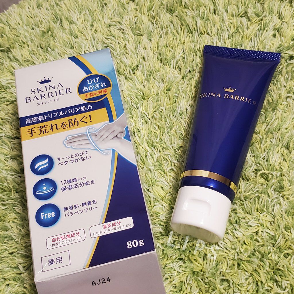 スキナバリア/S SELECT/その他スキンケアを使ったクチコミ（1枚目）