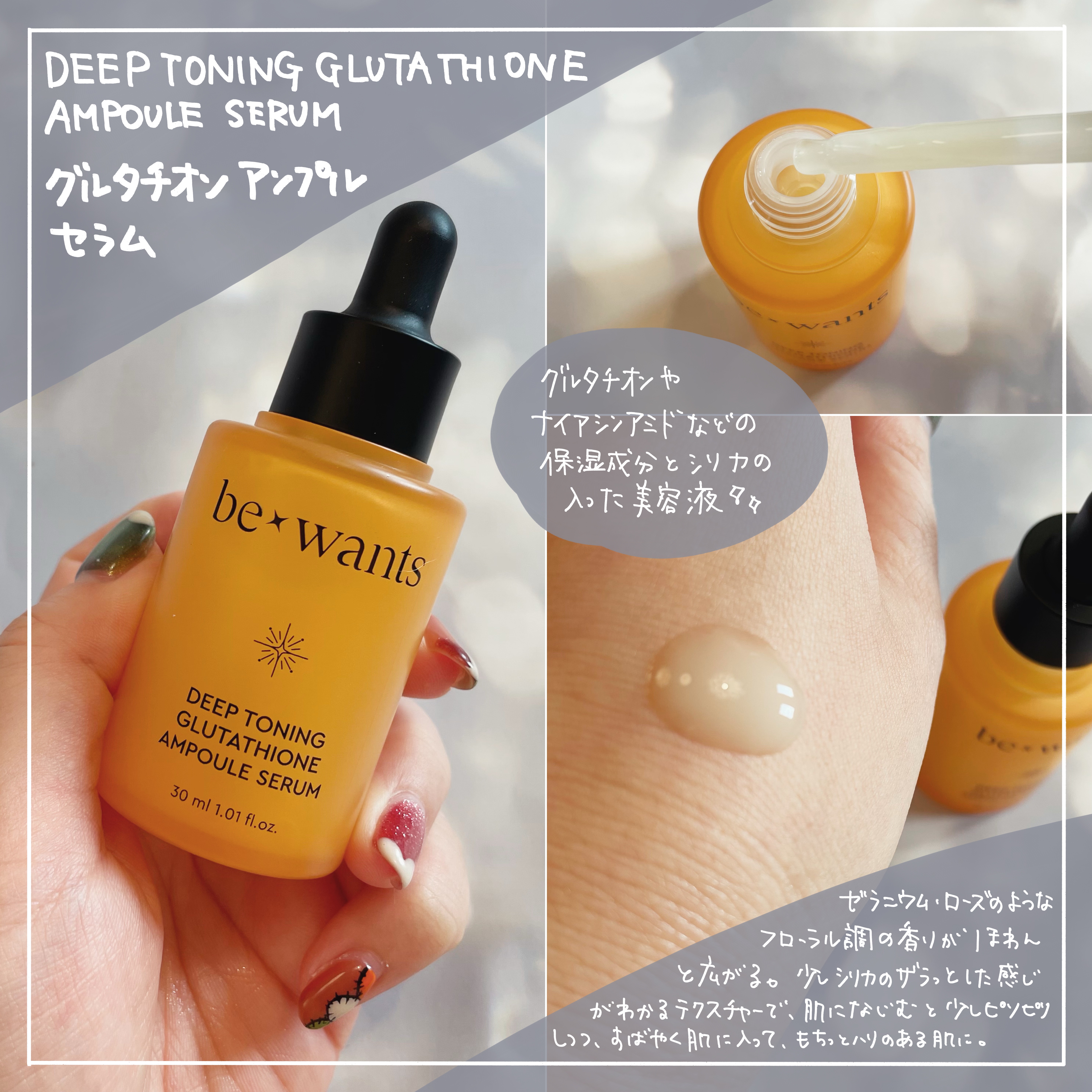 シカコラーゲンリフティングクリーム/be wants/フェイスクリームを使ったクチコミ（3枚目）