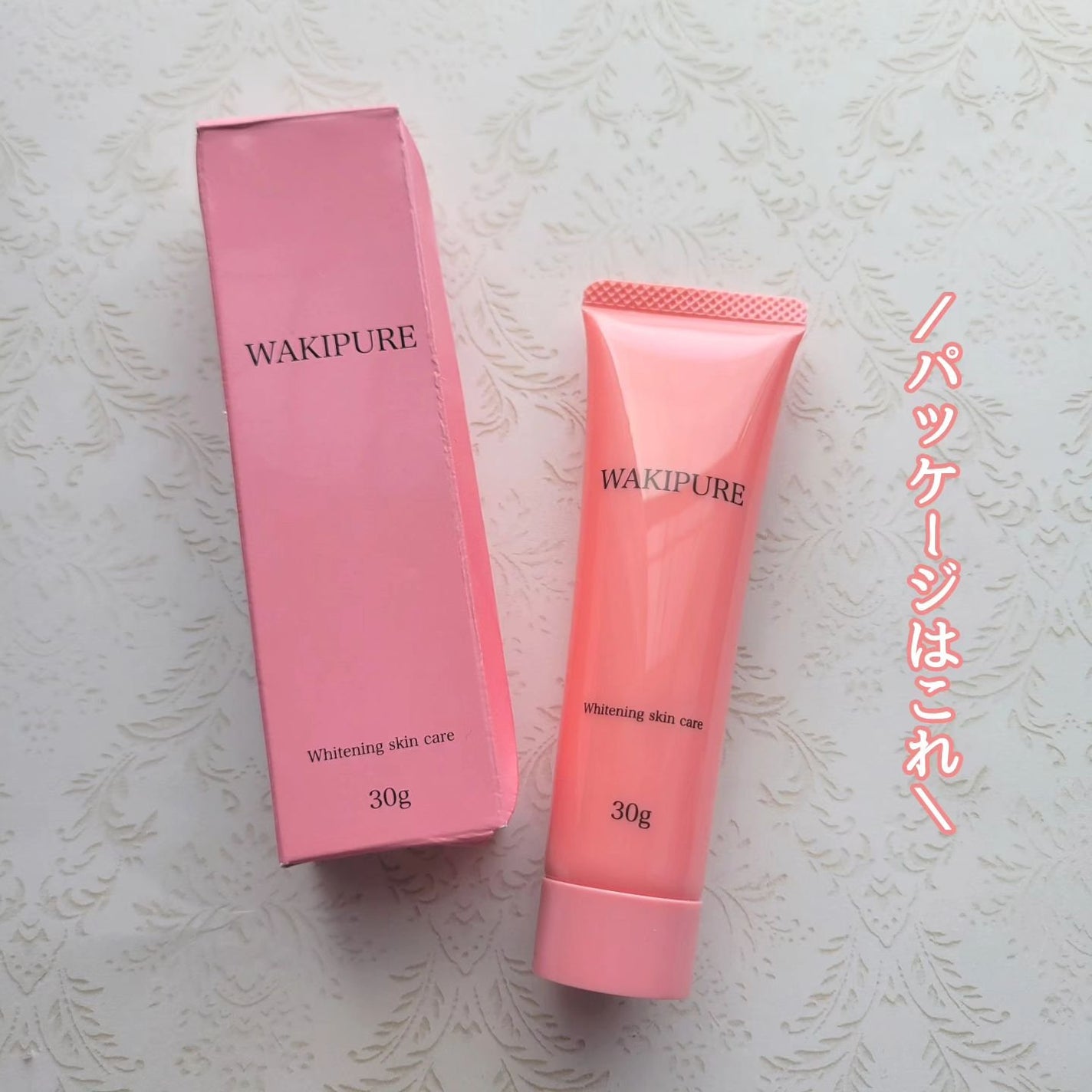 WAKIPURE(ワキピュア)/CR-lab(シーアール・ラボ)/ボディクリームを使ったクチコミ(6枚目)