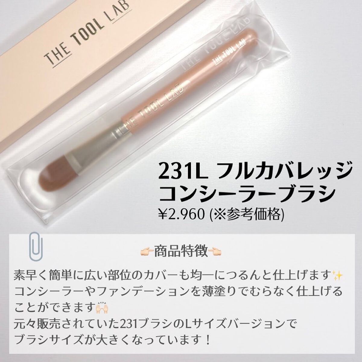 ブラシクレンジングシート/THE TOOL LAB/その他化粧小物を使ったクチコミ（2枚目）