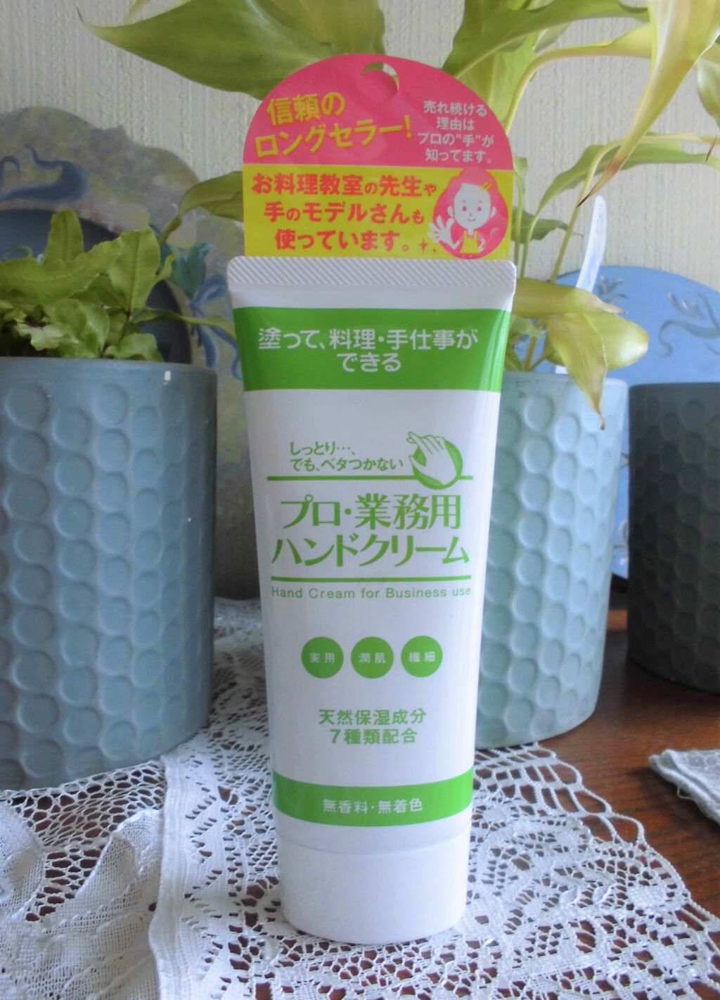 プロ・業務用 ハンドクリーム 無香料/プロ・業務用/ハンドクリームを使ったクチコミ(4枚目)