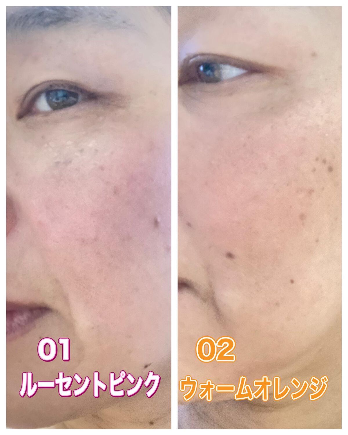 クロノビューティ カラーオンUV/アリィー/日焼け止めクリームを使ったクチコミ(7枚目)