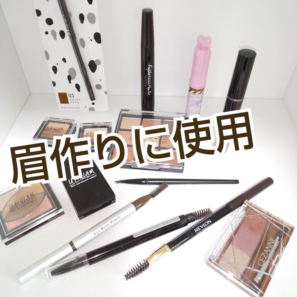 ノーズ＆アイブロウパウダー/CEZANNE/パウダーアイブロウを使ったクチコミ（1枚目）