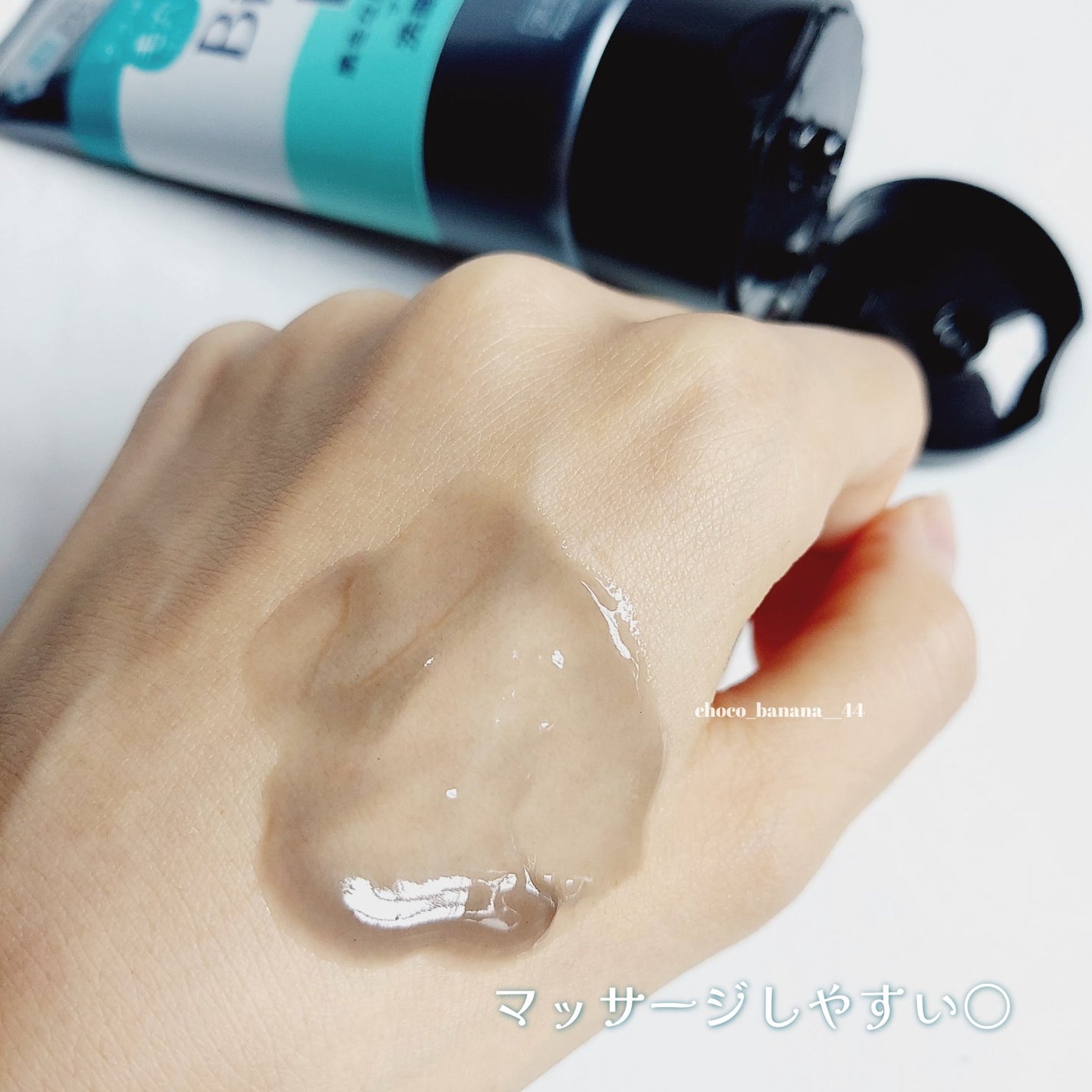 おうちdeエステ 肌をなめらかにするマッサージ洗顔ジェル 炭/ビオレ/その他洗顔料を使ったクチコミ(7枚目)