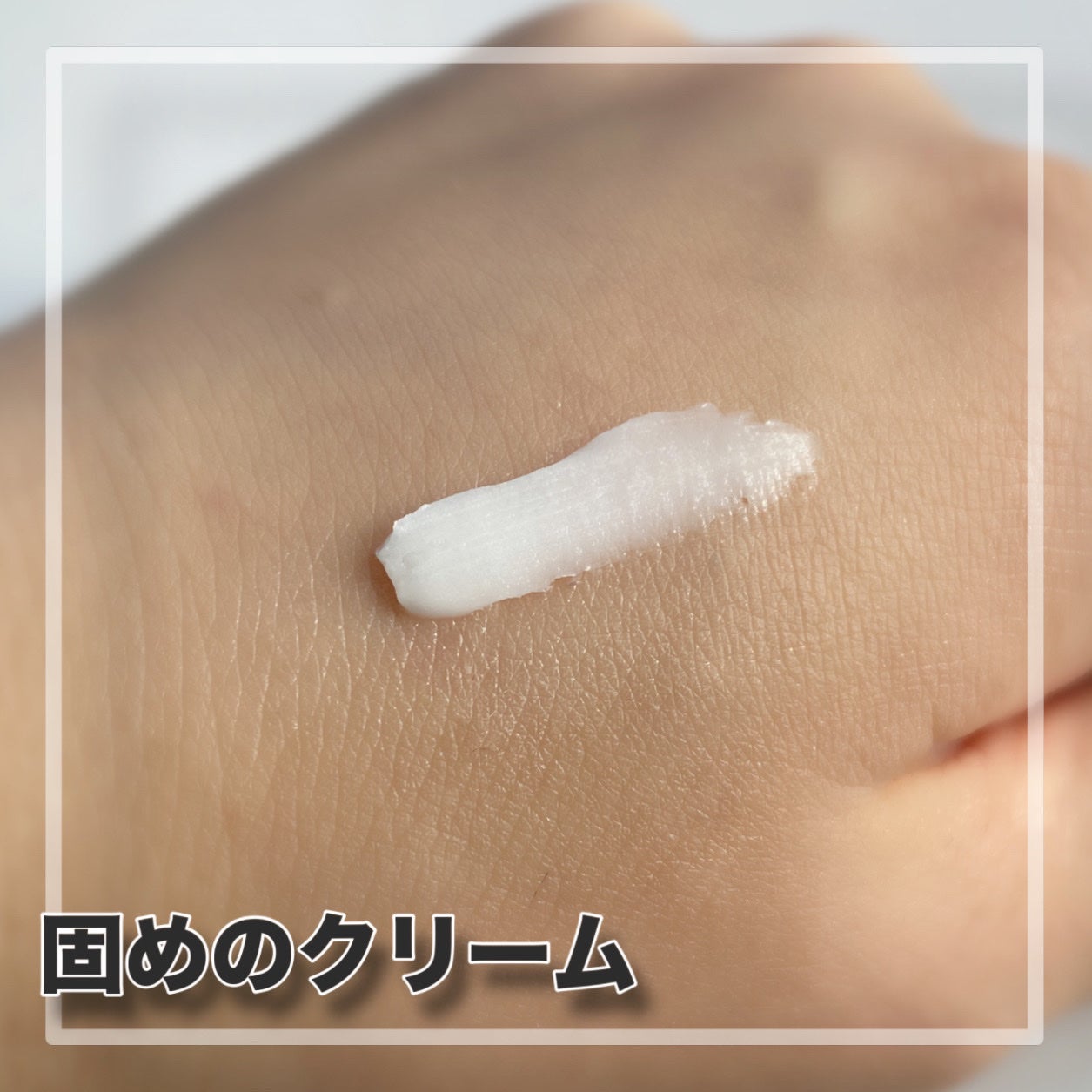 ラスティングマルチアイベース WP/キャンメイク/アイシャドウベースを使ったクチコミ(3枚目)