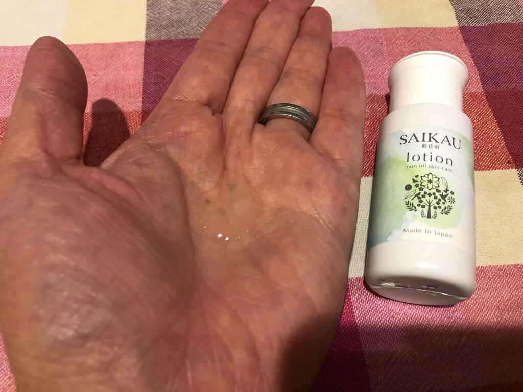 SAIKAU lotion（催花雨ローション）/こころ配り便/オールインワン化粧品を使ったクチコミ（3枚目）