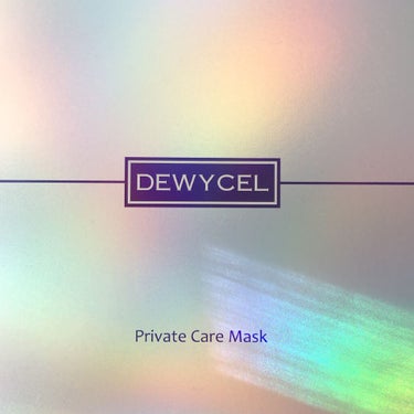 DEWYCEL
PRIVATE CARE MASK🔮

初めて使った日の感動が忘れられない...
一度使うだけで分かる甦る肌🥝🥝

植物幹細胞のシートマスクでエーデルワイスカルス培養エキスを配