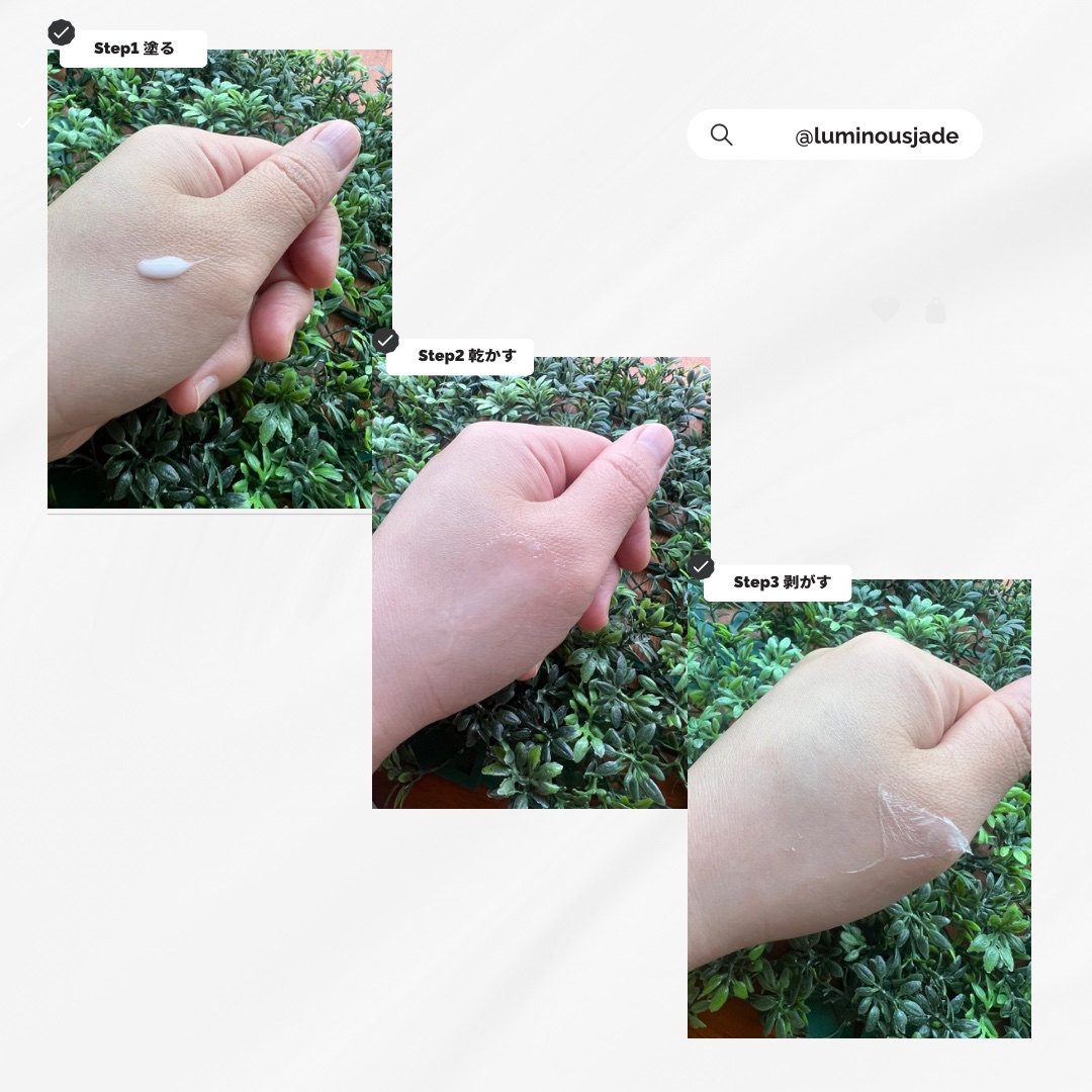 を使ったクチコミ（2枚目）