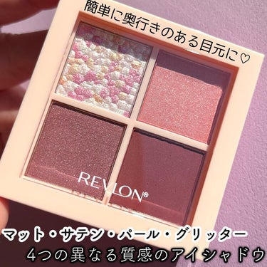 ダズル アイシャドウ クアッド/REVLON/パウダーアイシャドウを使ったクチコミ（3枚目）