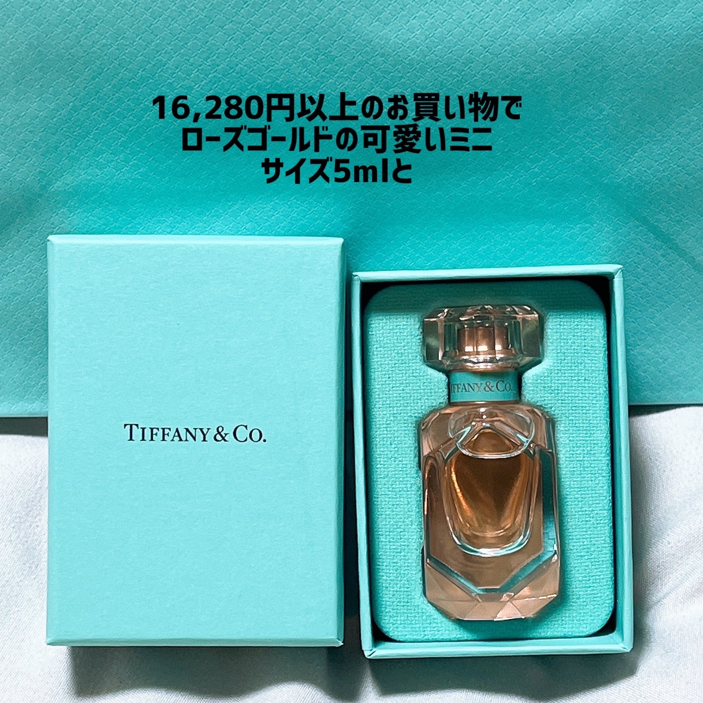 ティファニー&ラブ フォーハー オードパルファム/TIFFANY&Co./香水(レディース)を使ったクチコミ(4枚目)