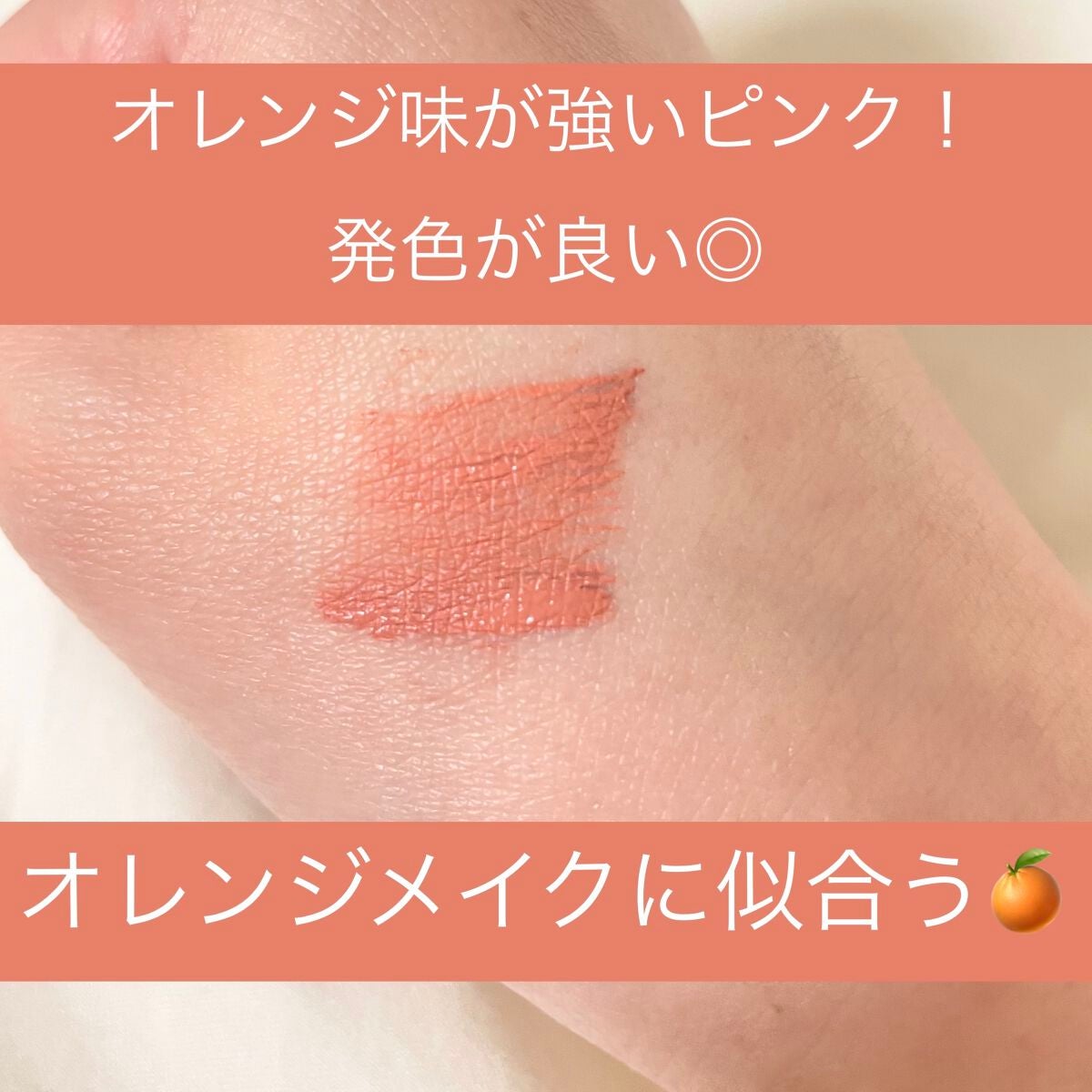 フィルム眉カラー/デジャヴュ/眉マスカラを使ったクチコミ(3枚目)