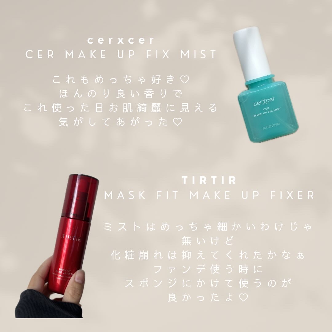 ユニコーンメイクアップシールドフィックスミスト/SELF BEAUTY/フィックスミストを使ったクチコミ（3枚目）