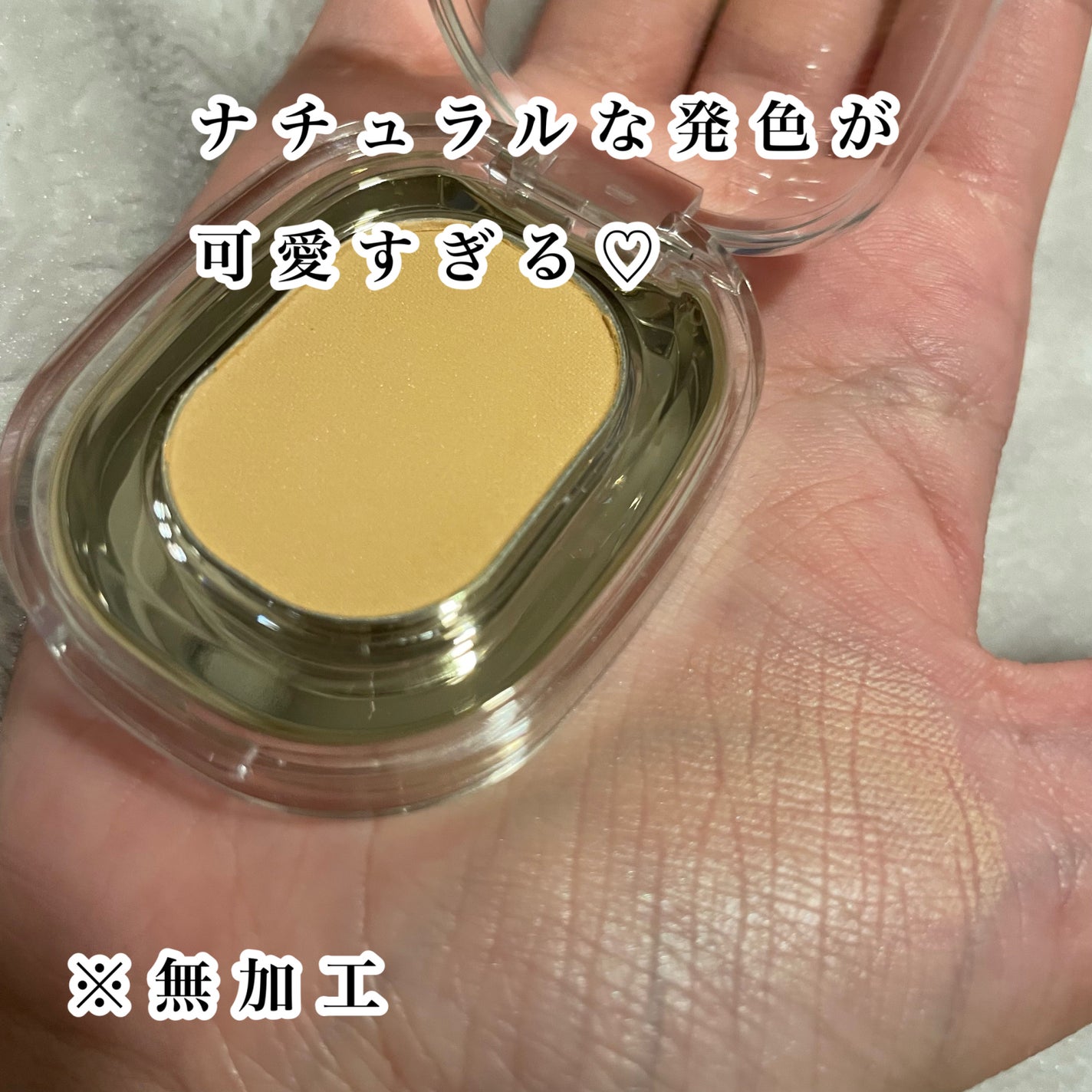 STEP BASIC EYESHADOW/Ameli/単色アイシャドウを使ったクチコミ(7枚目)